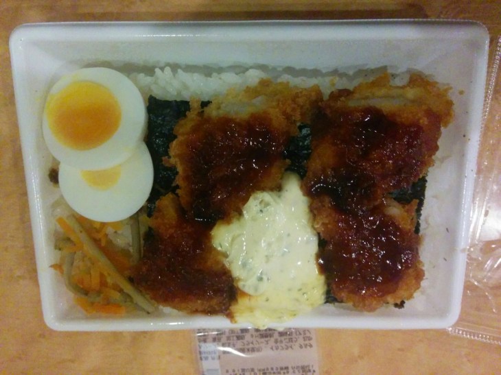 Bento