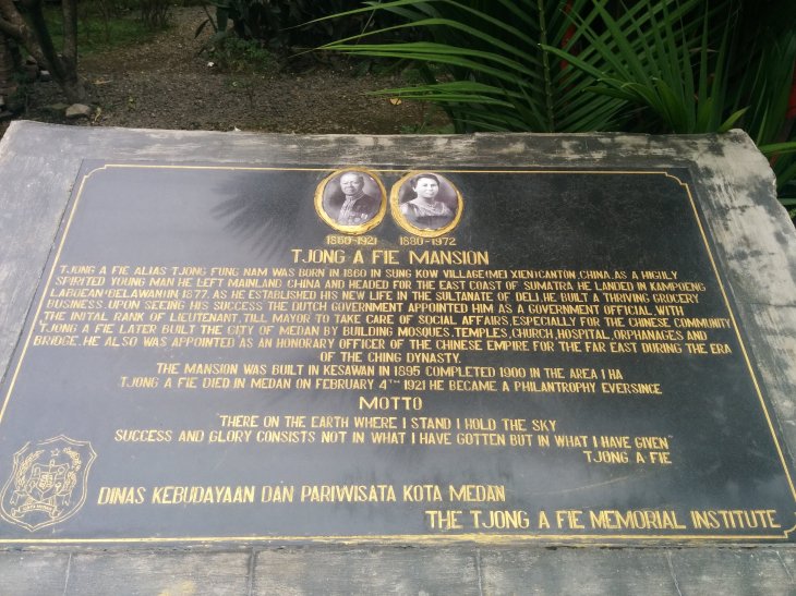 Tjong A Fie Memorial Institute